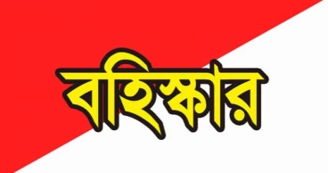 সাভারে এসএসসি পরীক্ষায় অনিয়মের দায়ে কেন্দ্র সচিবসহ ৭ শিক্ষক বহিষ্কার