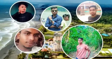 কাজের জন্য কক্সবাজার গিয়ে নিখোঁজ ৬