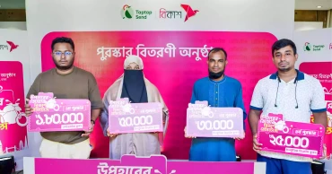 Winners awarded for receiving remittances in bKash sent thru ‘Taptap Send’ from UK