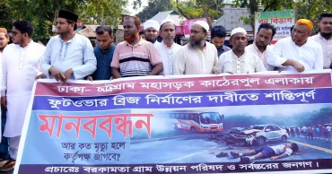 Seven villages in Cumilla demand foot overbridge on Dhaka–Chattogram Highway