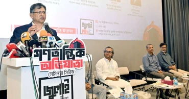 Future political course must reflect people's will: Home Minister