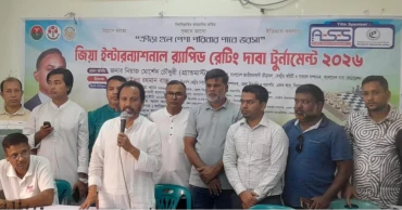 Zia International Rapid Rating Chess Tournament begins in Sirajganj