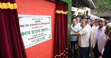 PM launches e-bail bond system in 7 districts, opens Bogura District Bar building