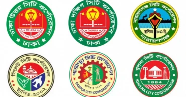 Administrators of six city corporations assume office