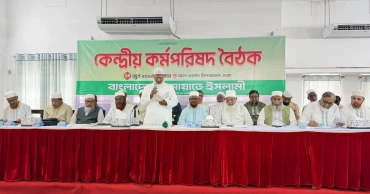 Govt’s ‘wrong decisions’ pushing economy towards collapse: Jamaat ameer