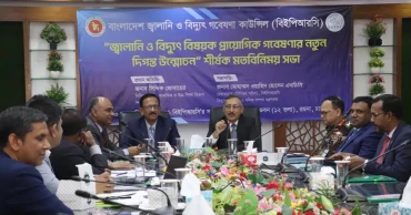 Bangladeshi universities urged to focus on power sector research