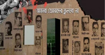 Nation observing ‘Martyred Intellectuals Day’ with due respect