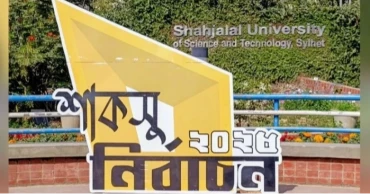 SUST students announce complete shutdown until SUCSU election