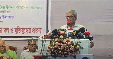 BNP not to take responsibility for unsigned parts of July Charter: Fakhrul