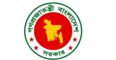 15 directives issued to ensure safety ahead of Eid