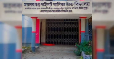 Teacher, office assistant relieved in Chandpur over Facebook comments on President, PM
