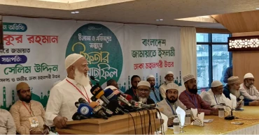 Jamaat Ameer shares harsh experiences of 'Aynaghar'