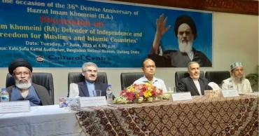 Discussion held marking 36th death anniversary of Imam Khomeini
