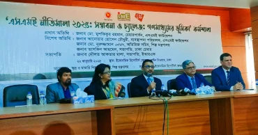 Industries Ministry preparing SME Policy 2025 to boost entrepreneurship