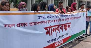 Youth forum demands minimum price of Tk 90 for a 10-Stick cigarette pack