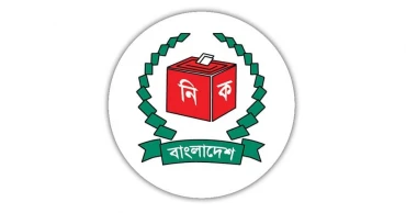 Bangladesh Election: 6 reasons postal ballots may be rejected