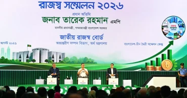 PM Tarique opens Revenue Conference 2026