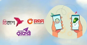 MFS and internet banking services back to normal as polls tension eases