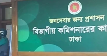 Farida Khanam appointed new DC of Dhaka