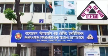 Govt moves to modernise BSTI labs with Tk 851.93cr project
