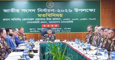 Army chief visits Dhaka camp ahead of election