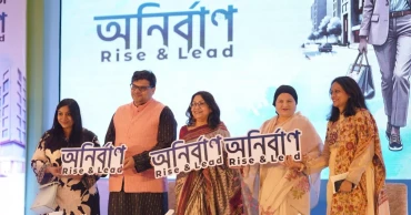 Leadership development programme ‘Anirban – Rise & Lead’ launched