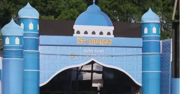 Main Eid congregation at 7:30am at National Eidgah