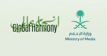 Bangladesh’s colourful heritage takes centre‐stage at Riyadh’s Global Harmony festival