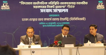 High interest, extortion, energy crisis ‘suicidal’ for economy: DCCI President