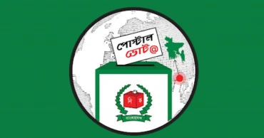Bangladesh Election: Over one million vote through postal ballots
