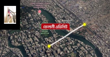 Gulshan-Pragati Sarani Road renamed ‘Felani Avenue’; inauguration in Dec