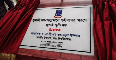 Foundation stone of July Memorial laid at DU