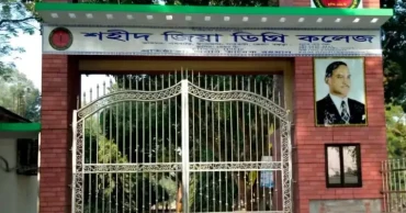 PM’s pledge fulfilled as Shaheed Zia Degree College in Bogura set for nationalisation