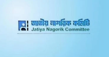 JNC puts forward 15-point proposal to Local Government Reform Commission