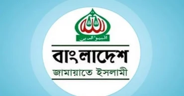 SC releases full text of verdict on Jamaat registration