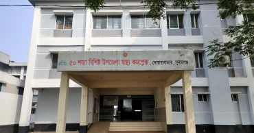 Silent Walls, Absent Healers: 46 health centres deserted in Sunamganj