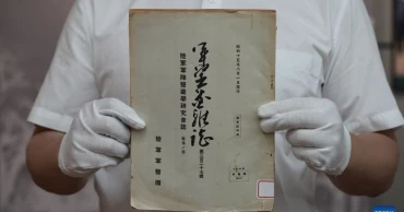 Chinese museum reveals new details of Japanese wartime human experiments