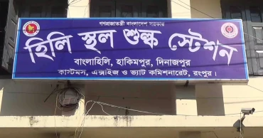 Business activities through Hili port suspended on Christmas Day