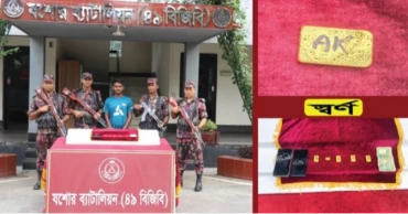 Gold worth Tk 1.10 cr seized, smuggler arrested at Benapole