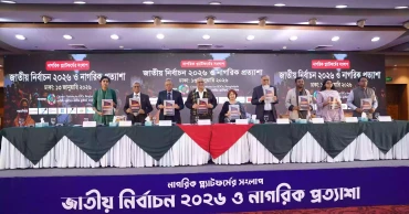 Functional parliamentary committees key to political accountability: Amir Khosru