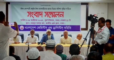 Chemists, druggists demand 25% commission hike from pharmaceutical companies