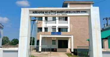 Hope and Hardship: Madhyanagar Upazila four years after formation