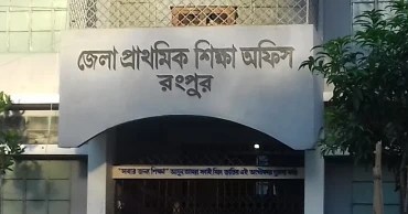 669 Rangpur govt primary schools running without headteachers, affecting teaching