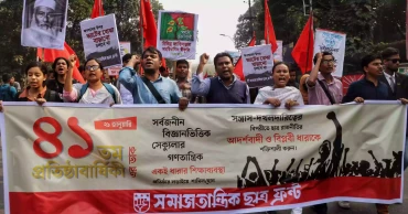 41st anniversary of Samajtantrik Chhatra Front celebrated