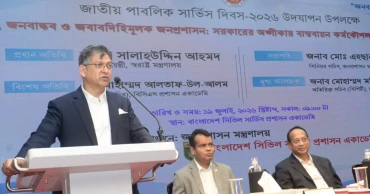 Neutral civil service key to meeting public expectations: Home Minister