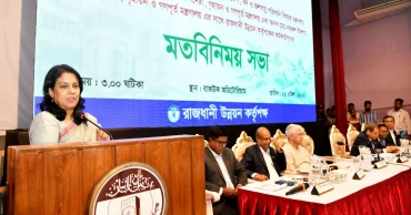 Rajuk's law, board structure need to change to make it people-centric: Environment Adviser