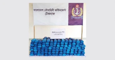 Yaba worth Tk 25cr seized in Teknaf: ISPR