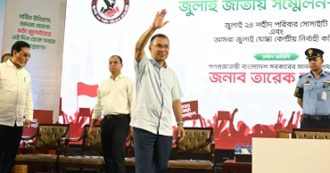 PM joins national conference marking 2nd anniversary of July mass uprising