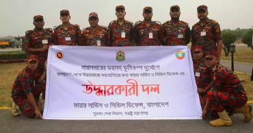 Bangladesh sends fire service rescue team to Myanmar