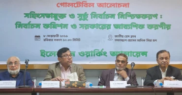 EWA warns of rising election violence, code violations ahead of polls